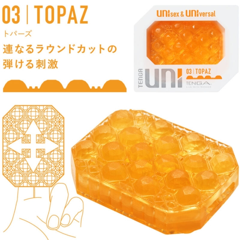UNI Topaz