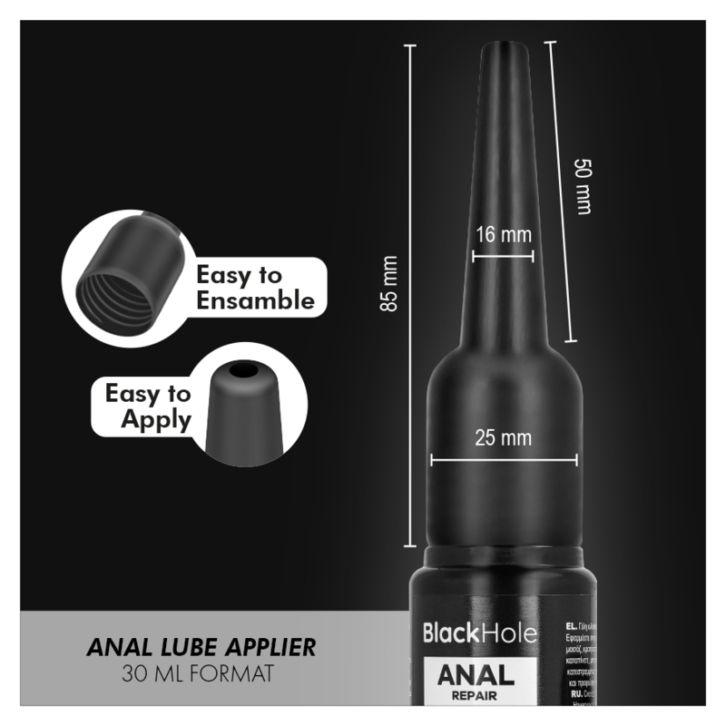 Anal Lube Applier